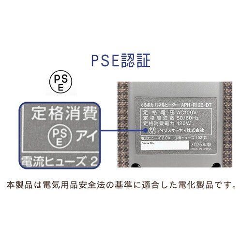 ����|�J �p�l���q�[�^�[ APH-R12B _12