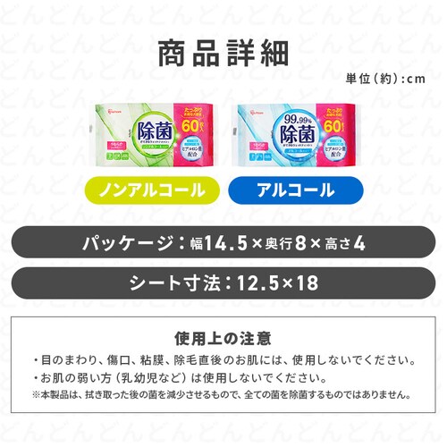 �y180���z���ۂ��ł��� �E�F�b�g�e�B�b�V�� �m���A���R�[���^�C�v 60�����~3�p�b�N WTS-60N3P_7