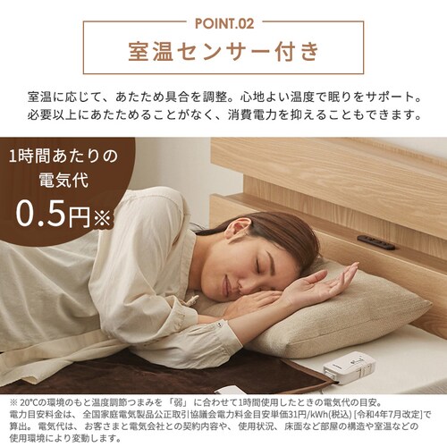 �d�C�ѕz �~�� 80�~140�p EHB-FK1480B-LT ���C�g�u���E��_4