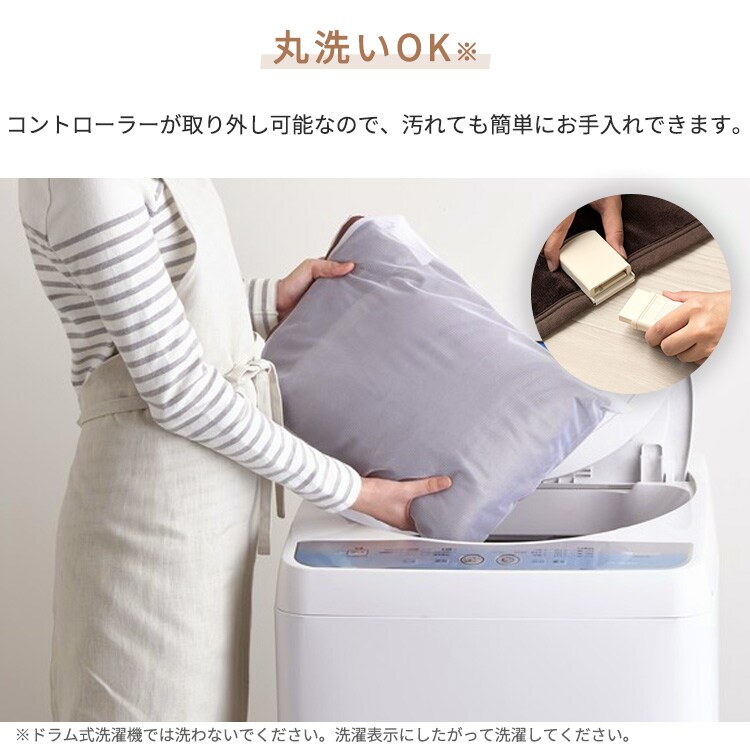 電気毛布 敷き 80×140㎝ EHB-FK1480B-LT ライトブラウン 107141