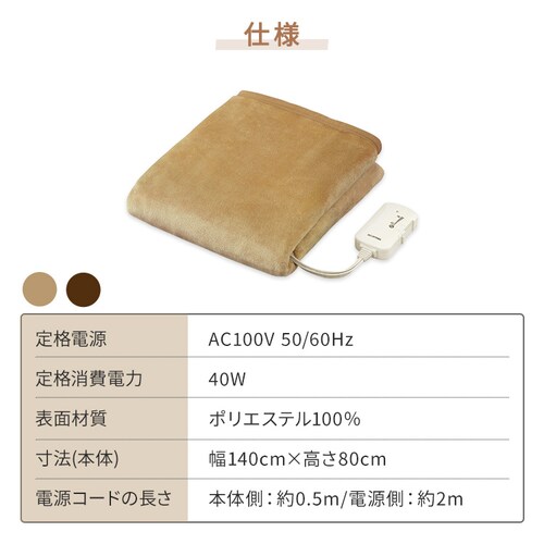 �d�C�ѕz �~�� 80�~140�p EHB-FK1480B-LT ���C�g�u���E��_11