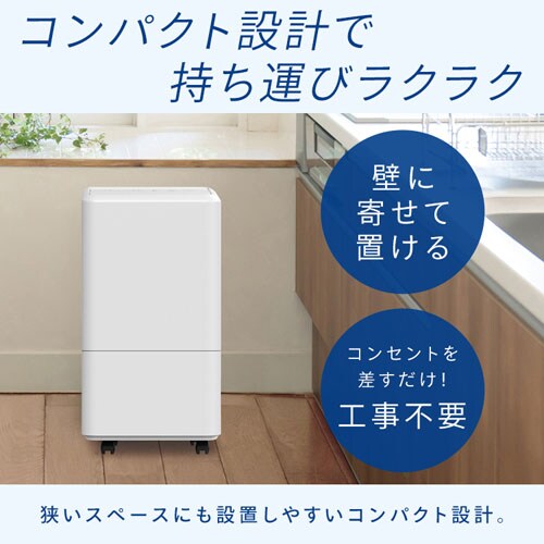 �R���p�N�g�N�[���[  �H���s�v ICP-0301G_4