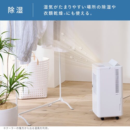 �R���p�N�g�N�[���[  �H���s�v ICP-0301G_7