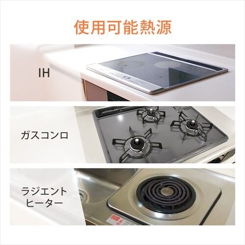 �t���C�p�� 20cm IH/�K�X�ΑΉ� �y�� VLI-F20 �O���[�W��_5