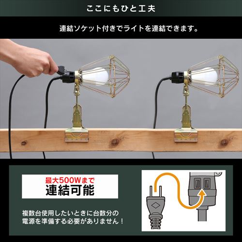 17%OFF】ワークライト LED クリップライト 屋内用 作業灯 作業用 810lm