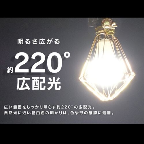 ���[�N���C�g LED �N���b�v���C�g �����p ��Ɠ� ��Ɨp 1600lm ILW-16GC4_8