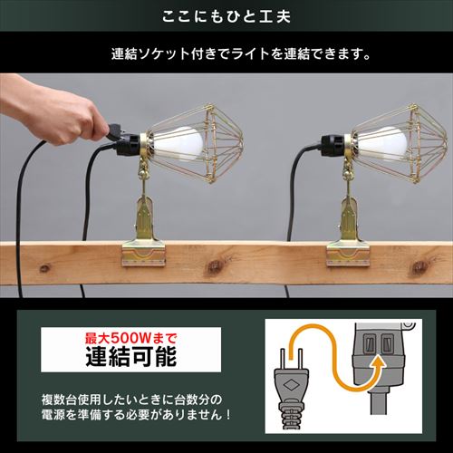 ワークライト LED クリップライト 屋内用 作業灯 作業用 1600lm ILW