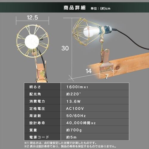 ���[�N���C�g LED �N���b�v���C�g �����p ��Ɠ� ��Ɨp 1600lm ILW-16GC4_12