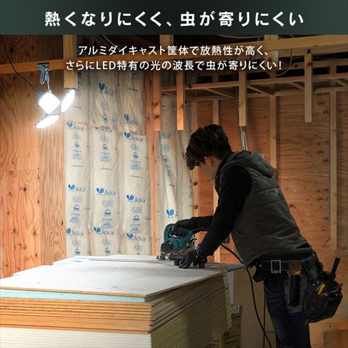 ワークライト LED 配光可変型 クリップライト 屋内用 作業灯 作業用