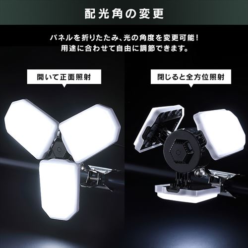 配光可変型 LED交換球 E26 ワークライト 6000lm LDX-60GW 107191