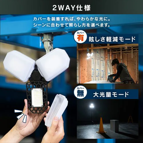 �z���ό^ LED������ E26 ���[�N���C�g 6000lm LDX-60GW_4