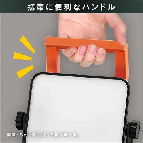 ���[�N���C�g LED �u���^ ������ AC�� ��Ɠ� ��Ɨp 1000lm LWT-1000BA2_8