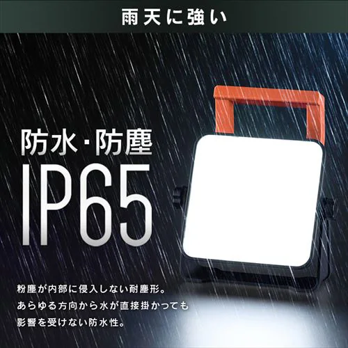 ���[�N���C�g LED �u���^ ������ AC�� ��Ɠ� ��Ɨp 1000lm LWT-1000BA2_9