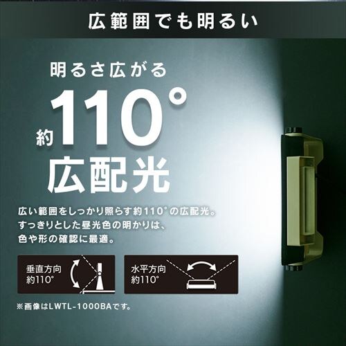 ���[�N���C�g LED �u���^ ������ AC�� ��Ɠ� ��Ɨp 1000lm LWT-1000BA2_10