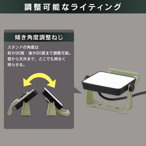 ���[�N���C�g LED �u���^ ������ AC�� ��Ɠ� ��Ɨp 1000lm LWT-1000BA2_12