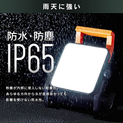 ワークライト LED 置き型 投光器 AC式 作業灯 作業用 2000lm LWT