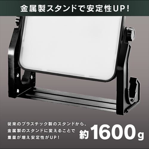 ���[�N���C�g LED �u���^ ������ AC�� ��Ɠ� ��Ɨp 5000lm LWT-5000BAH2_9