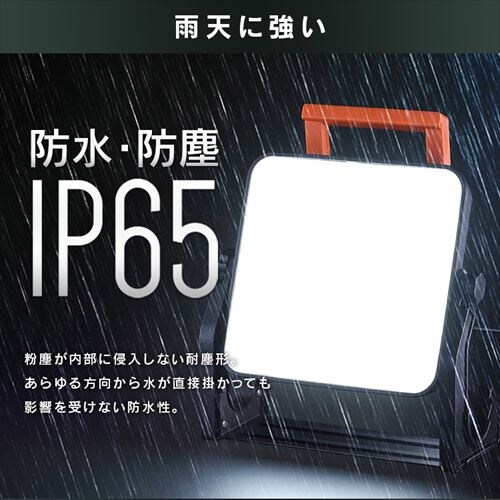 ���[�N���C�g LED �u���^ ������ AC�� ��Ɠ� ��Ɨp 5000lm LWT-5000BAH2_11