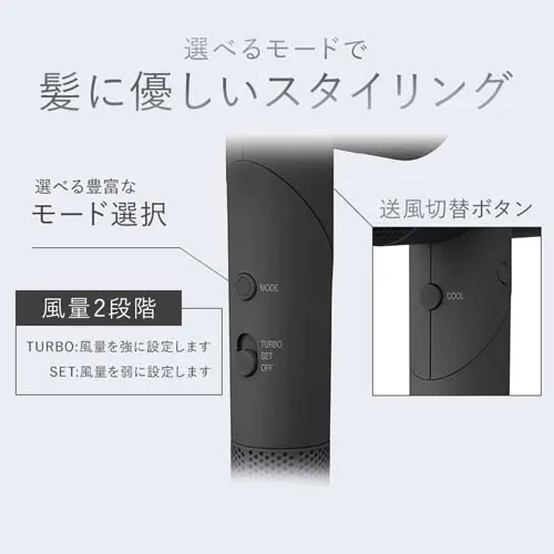 イオンドライヤー HDR-M401-H ダークグレー_6