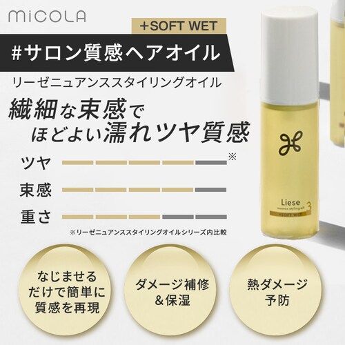 MiCOLA�C�I���h���C���[ �܂��ݎ� HDR-M401-H �_�[�N�O���[�y�w�A�I�C���t���z_16