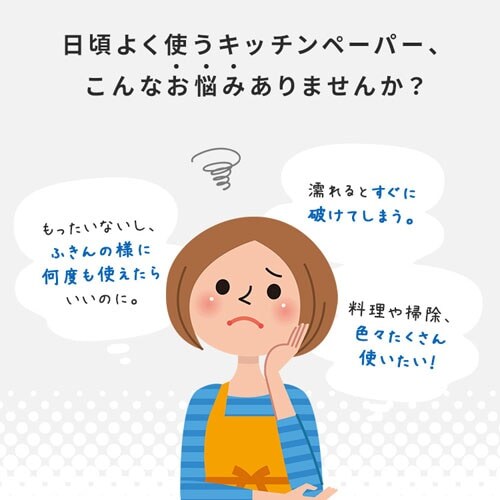 �􂦂�L�b�`���y�[�p�[ KP-R55W �z���C�g_2