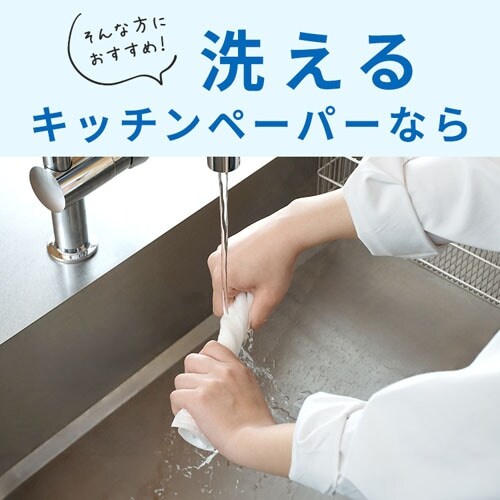 �􂦂�L�b�`���y�[�p�[ KP-R55W �z���C�g_3