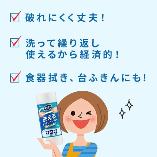 �􂦂�L�b�`���y�[�p�[ KP-R55W �z���C�g_4