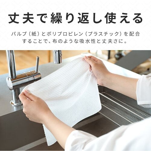 �􂦂�L�b�`���y�[�p�[ KP-R55W �z���C�g_5