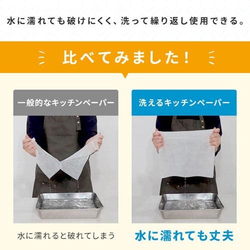 �􂦂�L�b�`���y�[�p�[ KP-R55W �z���C�g_6