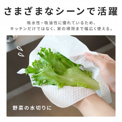 �􂦂�L�b�`���y�[�p�[ KP-R55W �z���C�g_7