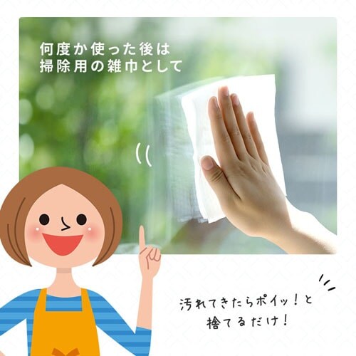 �􂦂�L�b�`���y�[�p�[ KP-R55W �z���C�g_9