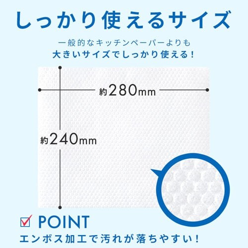 �􂦂�L�b�`���y�[�p�[ KP-R55W �z���C�g_10