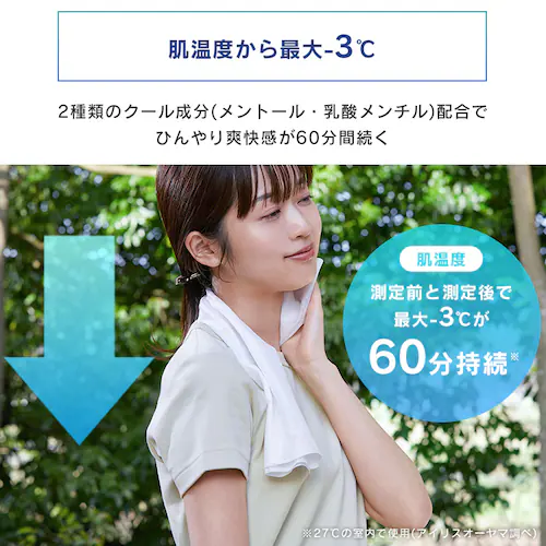 凄デカクールタオル SCLT-20_3