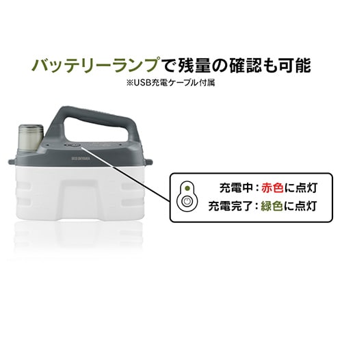 噴霧器 充電式 タンク容量4L USB Type-C 除草 JF-4000 ホワイト/グレー
