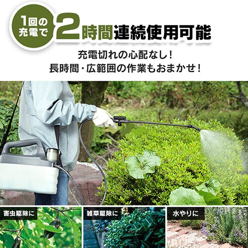 噴霧器 充電式 タンク容量7.8L USB Type-C 除草 JF-7800 ホワイト
