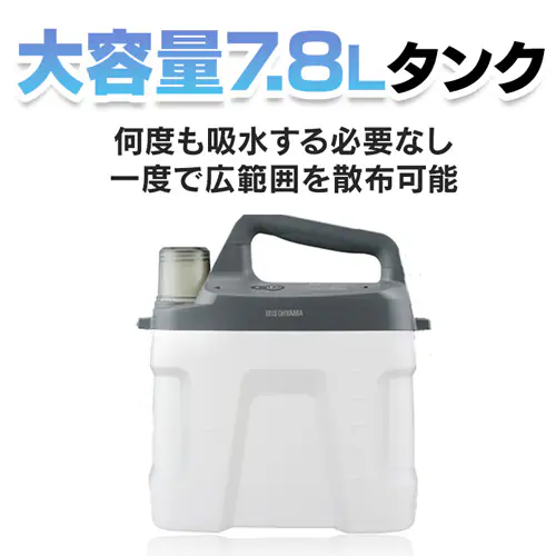 【21%OFFセール】噴霧器 充電式 タンク容量7.8L USB Type-C 除草 JF-7800 ホワイト/グレー_4