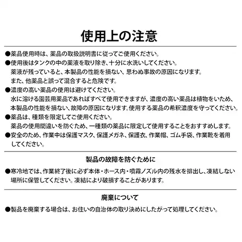 【21%OFFセール】噴霧器 充電式 タンク容量7.8L USB Type-C 除草 JF-7800 ホワイト/グレー_12