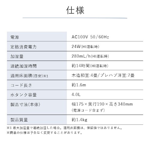 ������ �����g�� �ؑ�4�� / �m��7�� �㋋�� �^���N�e��4L AHM-UU28B-W �z���C�g_10