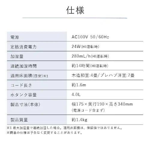 ������ �����g�� �ؑ�4�� / �m��7�� �㋋�� �^���N�e��4L KHM-UU281-W �z���C�g_2