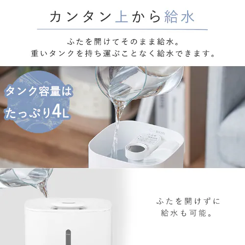 ������ �����g�� �ؑ�4�� / �m��7�� �㋋�� �^���N�e��4L KHM-UU281-W �z���C�g_4