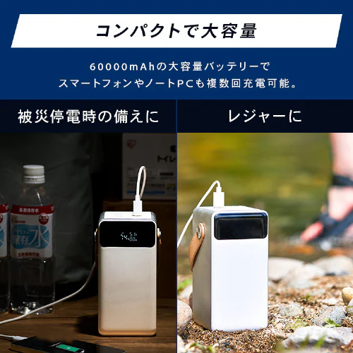 ���o�C���o�b�e���[ �����^�я[�d�� ��e�� 60000mAh �o�b�e���[�X�e�[�V���� IBT-A60100-W �z���C�g_3
