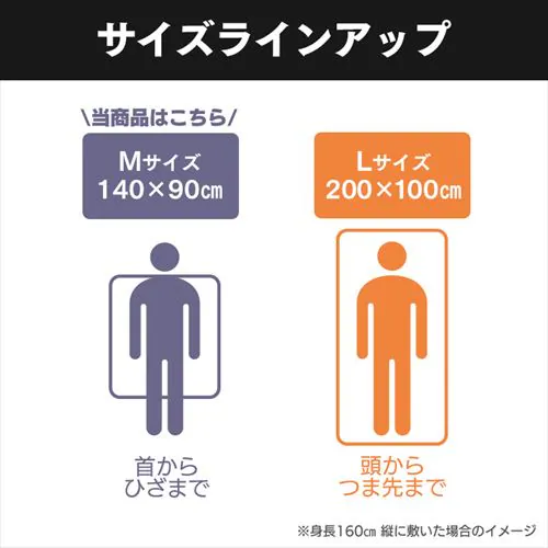 洗える防水シーツ Mサイズ BSH-9M_8
