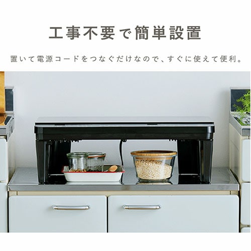 IHコンロ 2口 1400W スタンド付き IHK-WT41S-B ブラック 107273