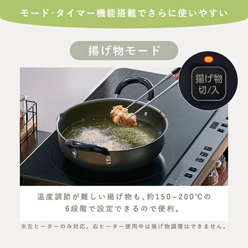 IH�R���� 2�� 1400W �X�^���h�t�� IHK-WT41S-B �u���b�N_8