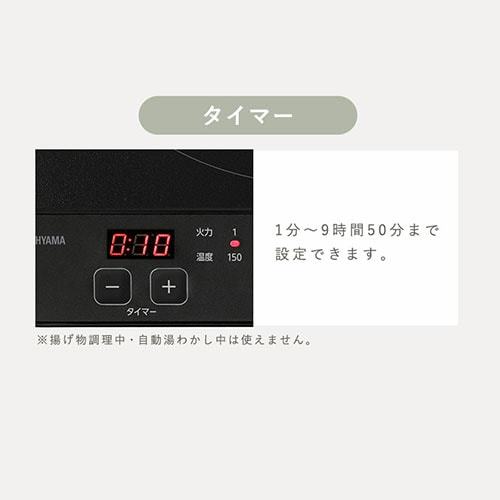 IHコンロ 2口 1400W スタンド付き IHK-WT41S-B ブラック 107273