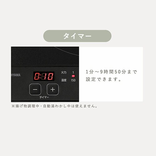 IH�R���� 2�� 1400W �X�^���h�t�� IHK-WT41S-B �u���b�N_10