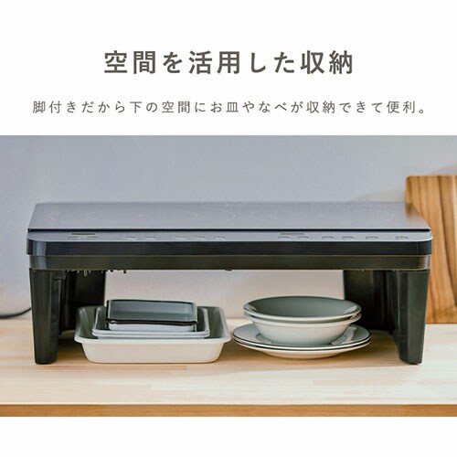IHコンロ 2口 1400W スタンド付き IHK-WT41S-B ブラック 107273