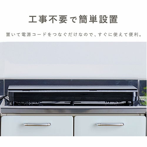 IH2口コンロ IHコンロ 2口 1400W IHK-WT41-B ブラック 107274 │アイリスオーヤマ