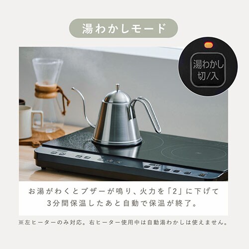 IHコンロ 2口 1400W IHK-WT41-B ブラック 107274 │アイリスオーヤマ