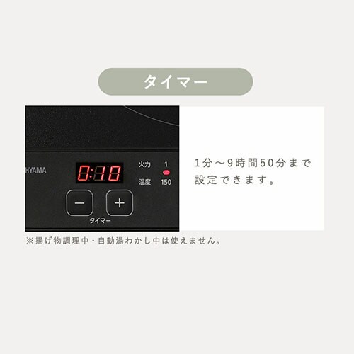 IHコンロ 2口 1400W IHK-WT41-B ブラック 107274 │アイリスオーヤマ